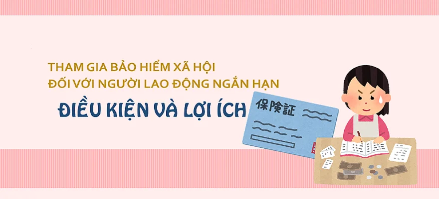 Lao động có hợp đồng từ 1-3 tháng phải đóng BHXH từ 1/1/2021?