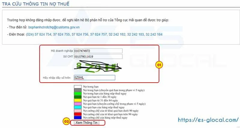 Tra cứu nợ thuế hải quan, tờ khai đối với doanh nghiệp, cá nhân